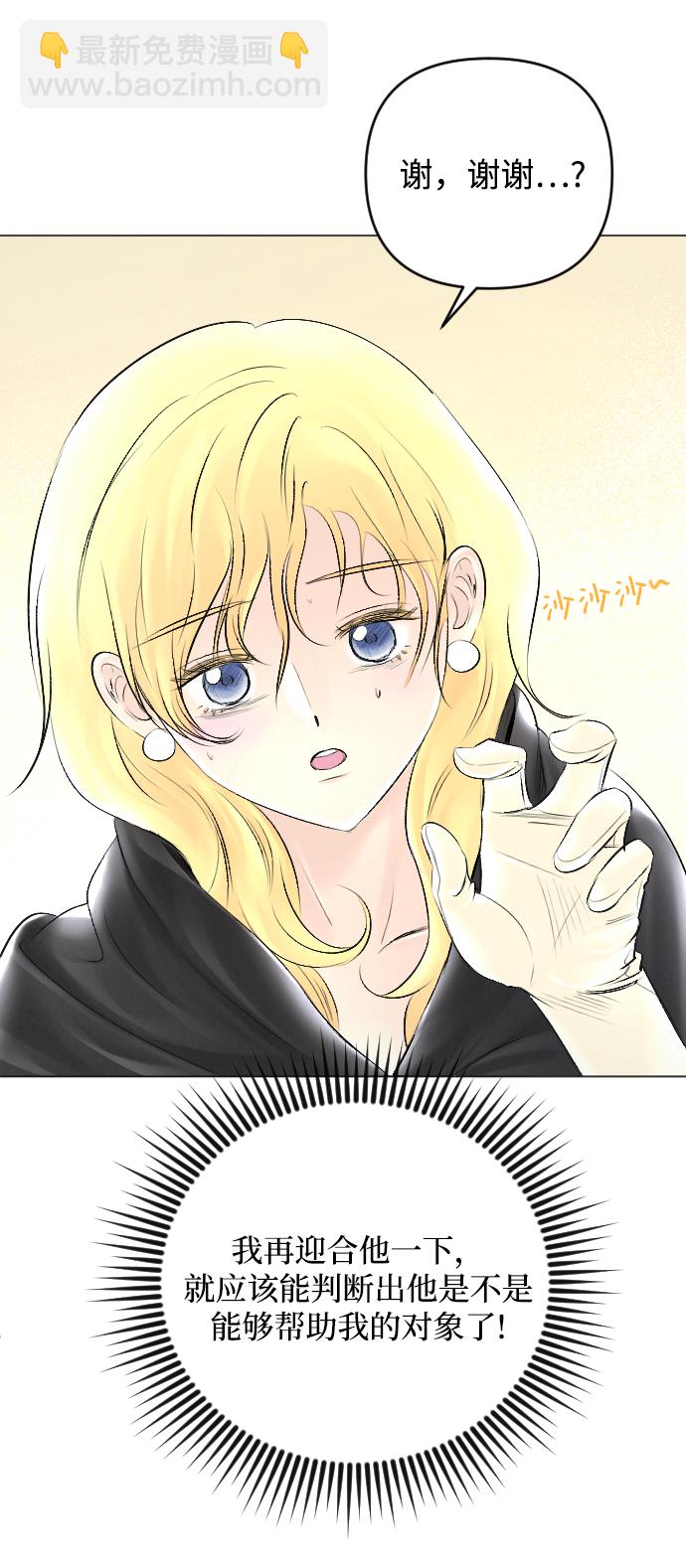 第53话75