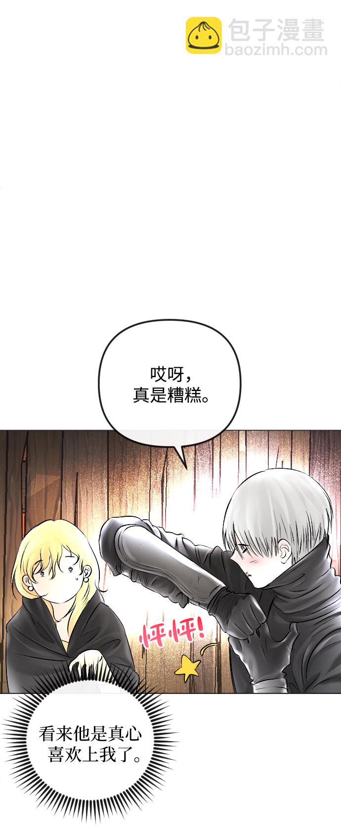 第53话77