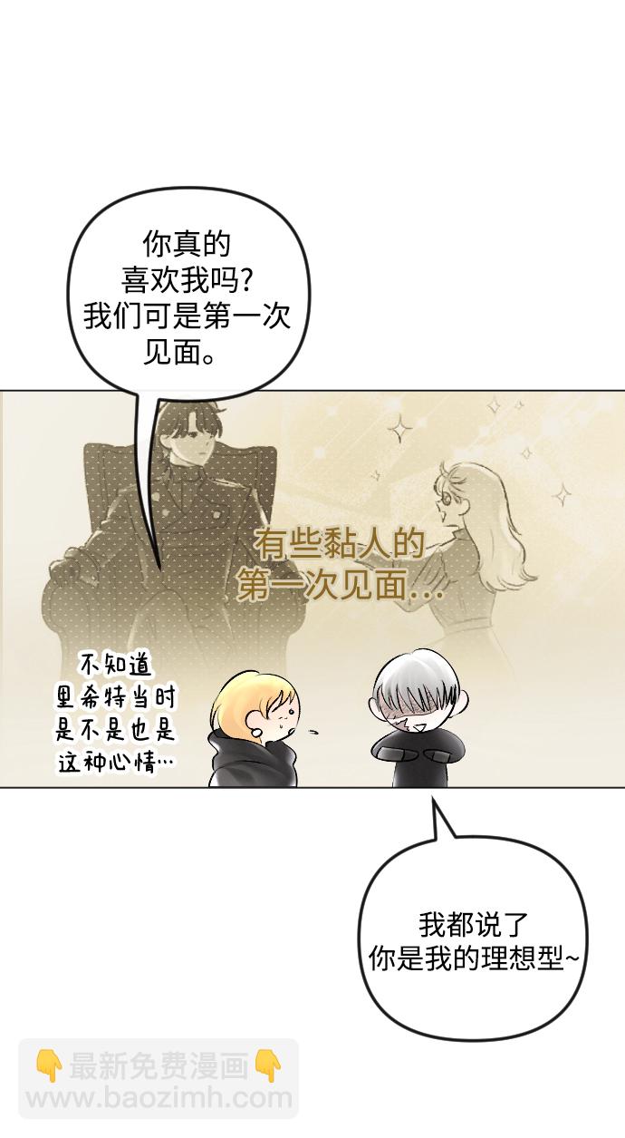 第53话78
