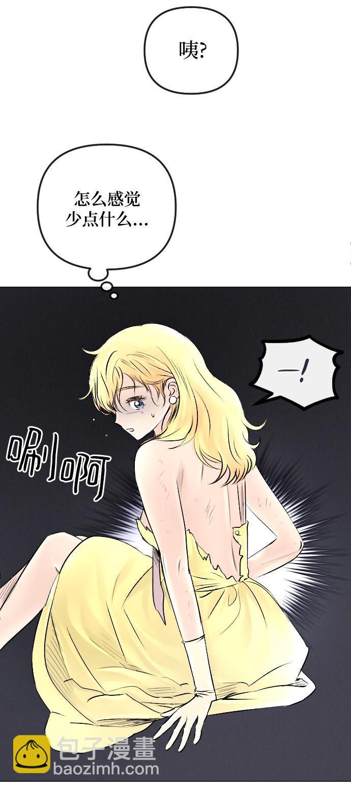 第53话8