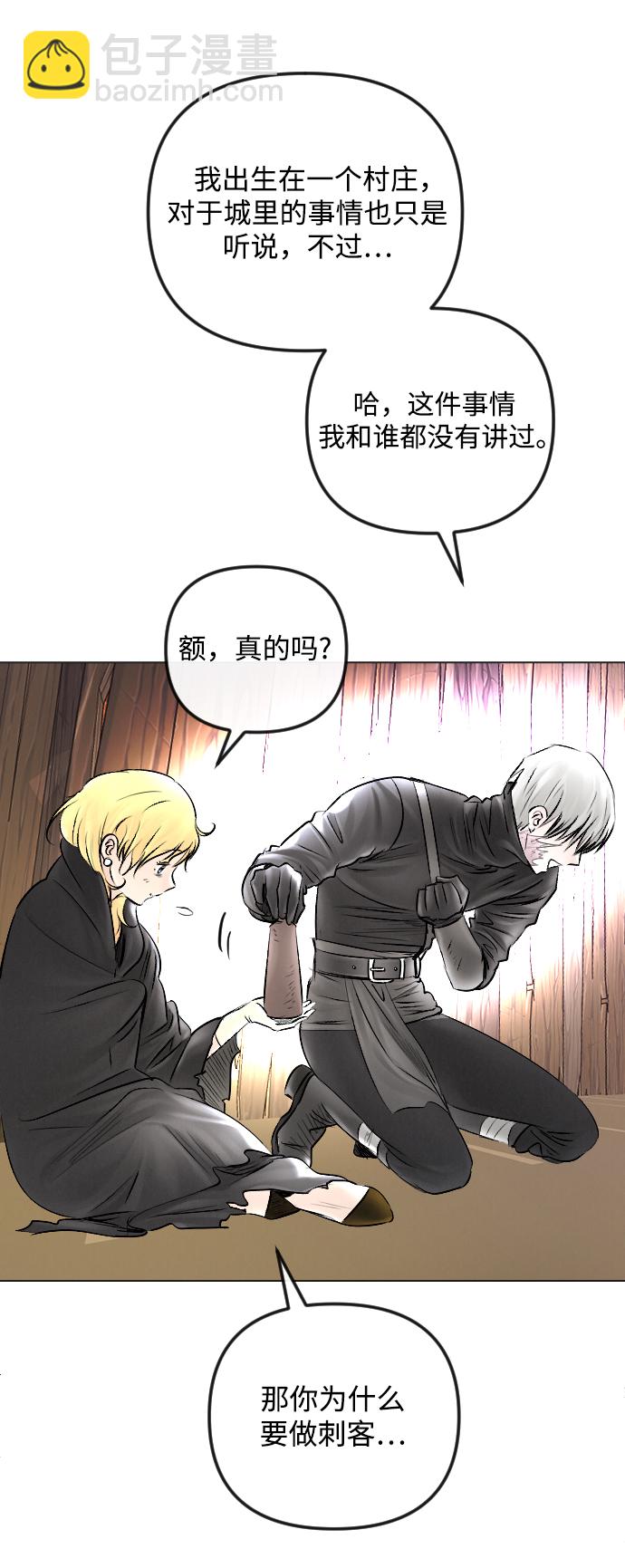 第53话80