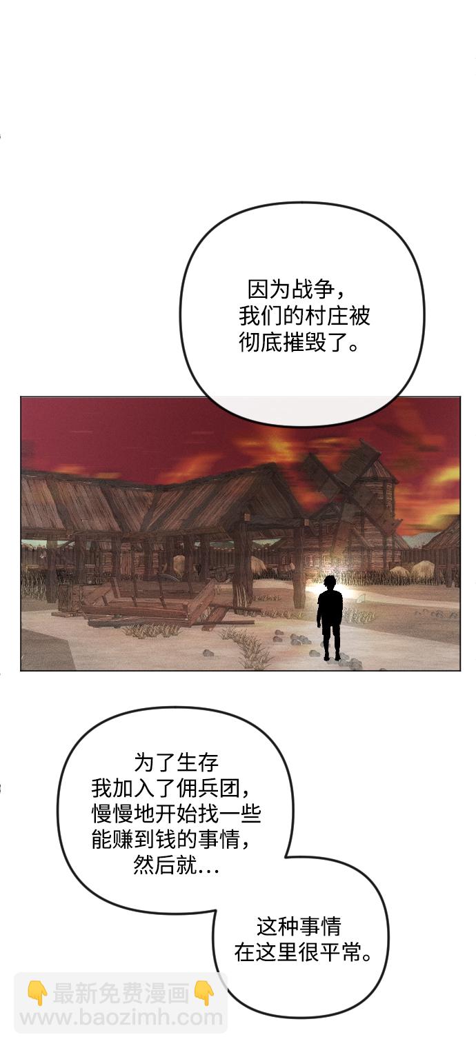 第53话81