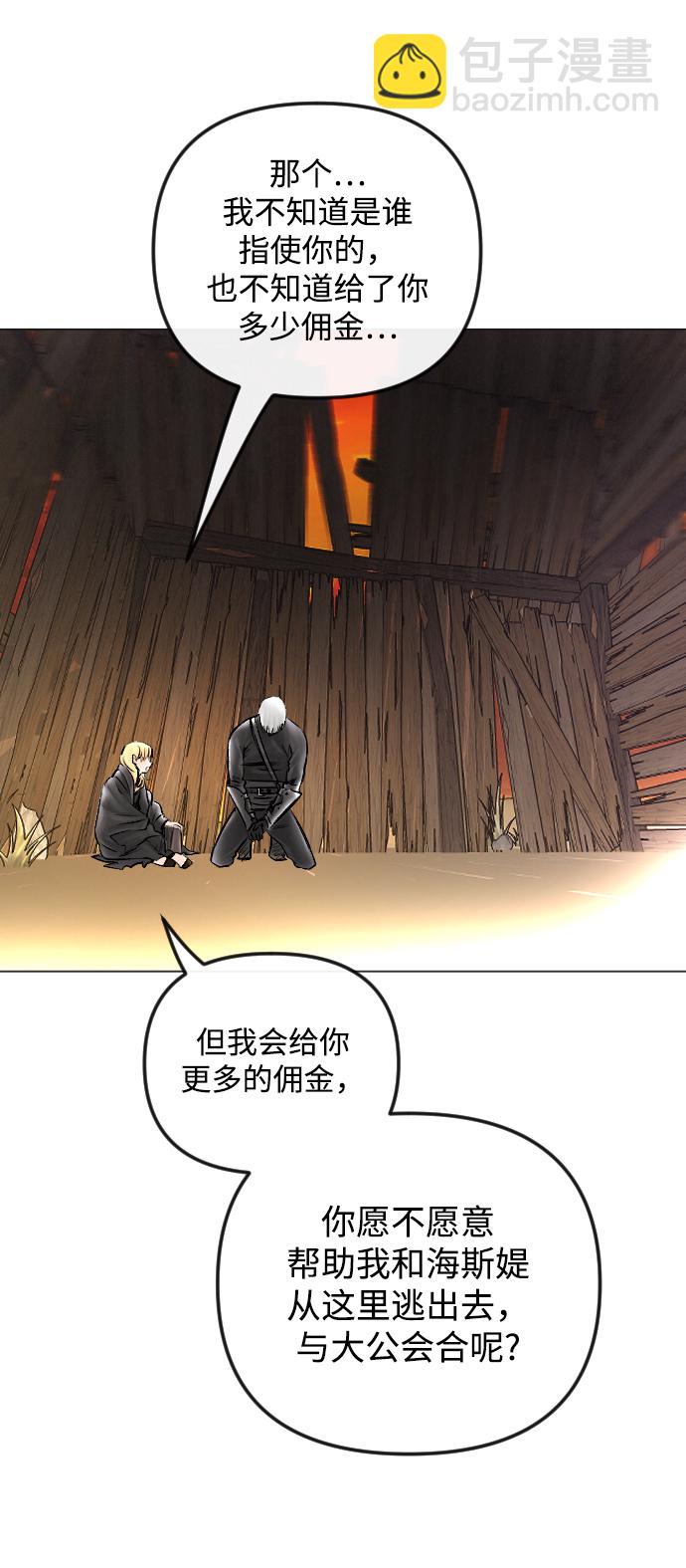 第53话84
