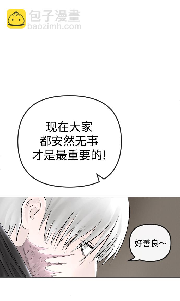 第53话86
