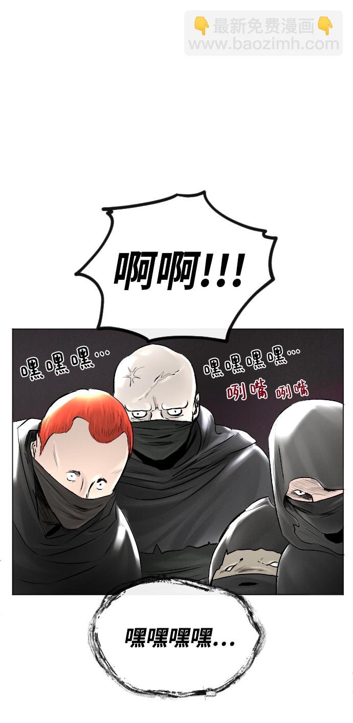 第53话9