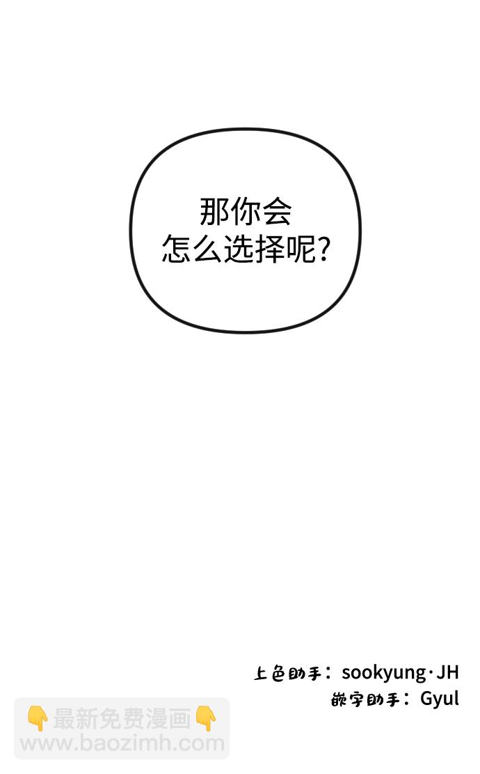 第53话90