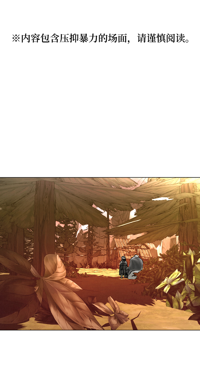 第54话0