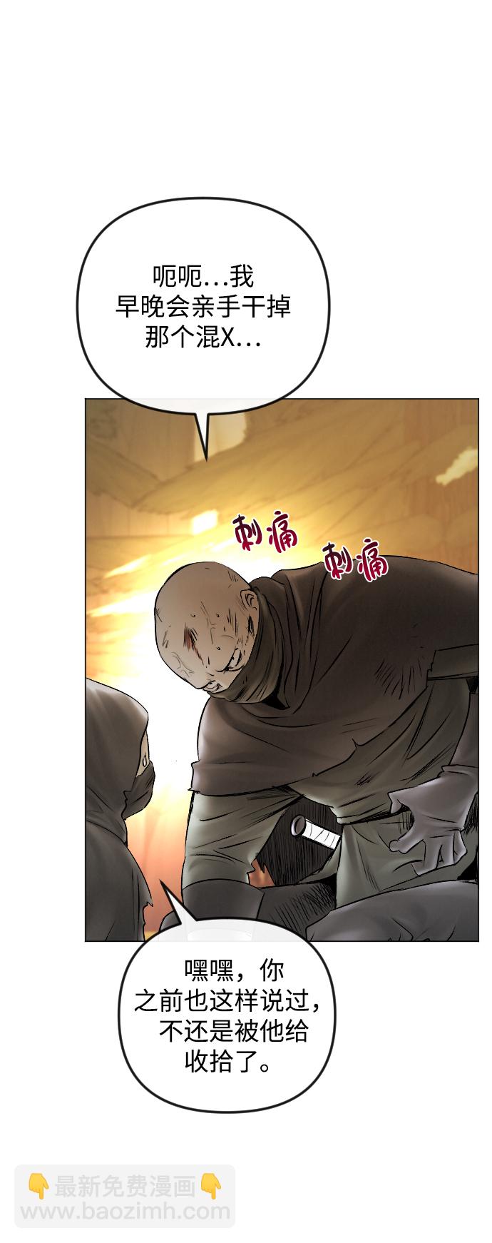 第54话1
