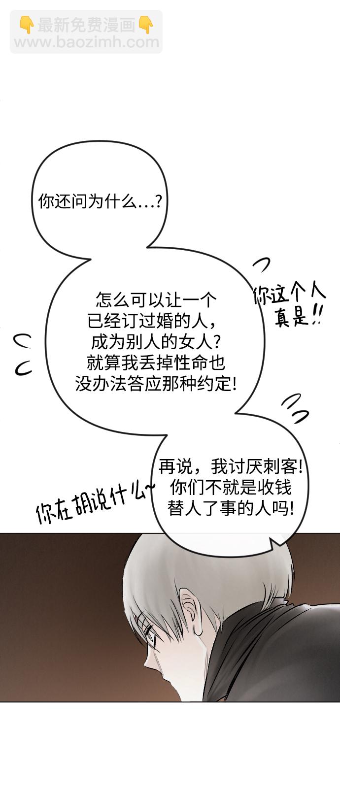 第54话10