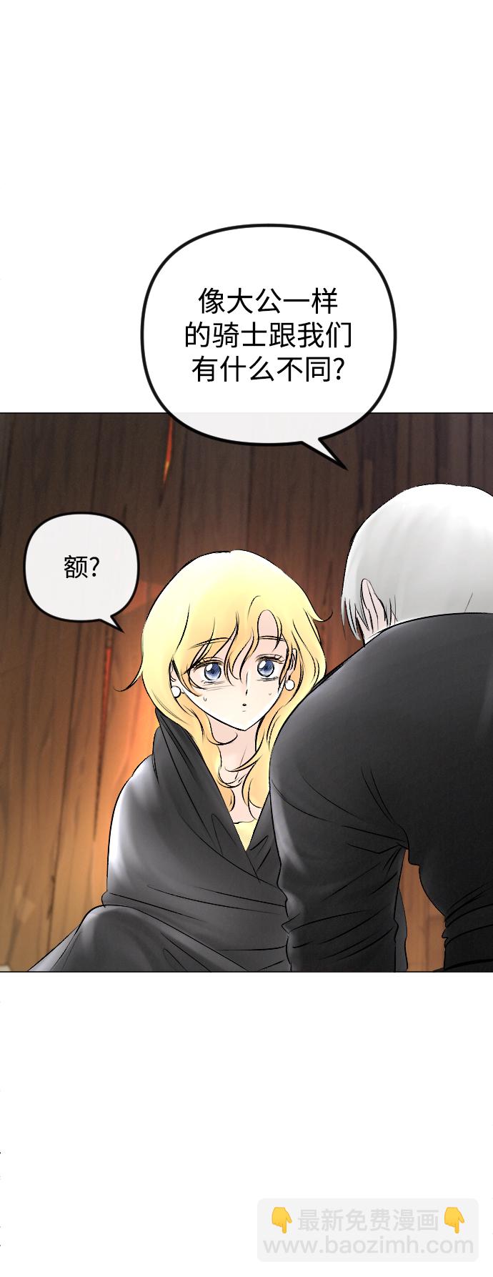 第54话11