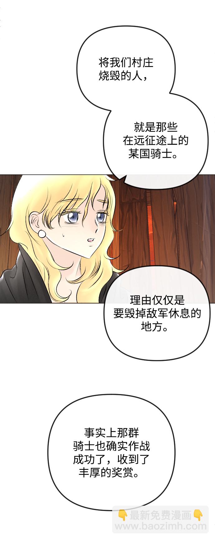 第54话12
