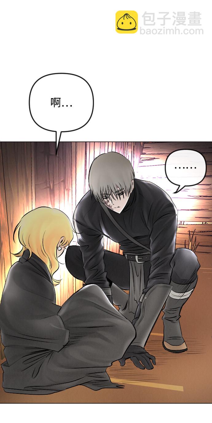 第54话13