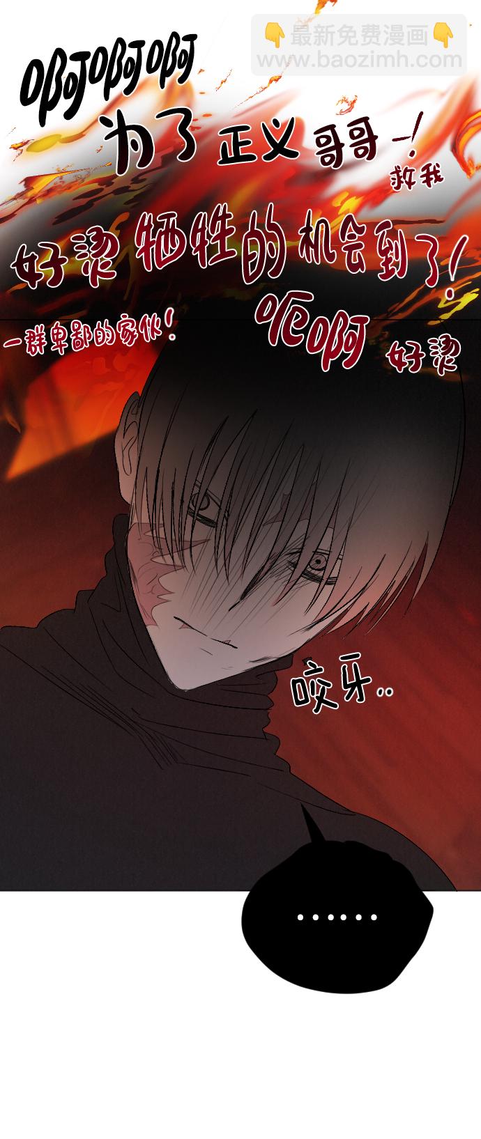 第54话15
