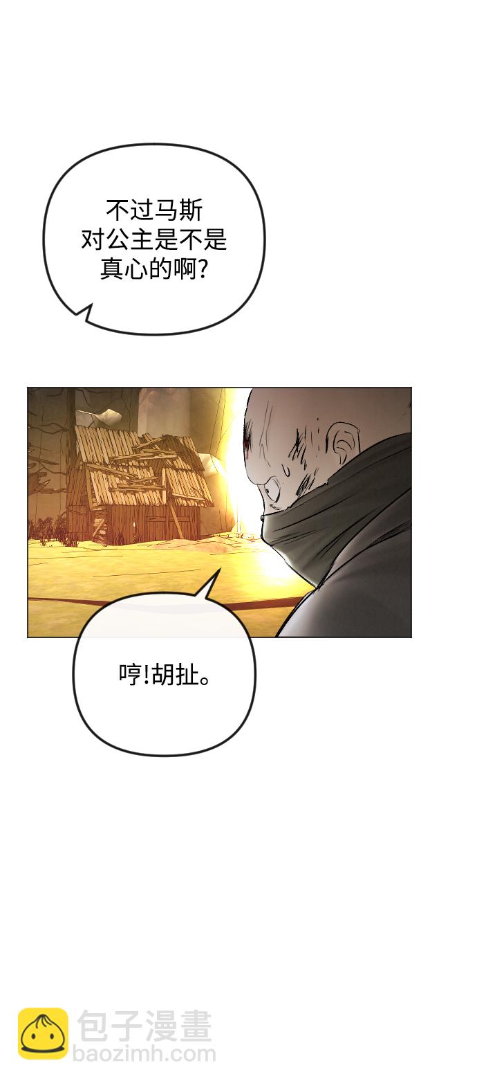 第54话2