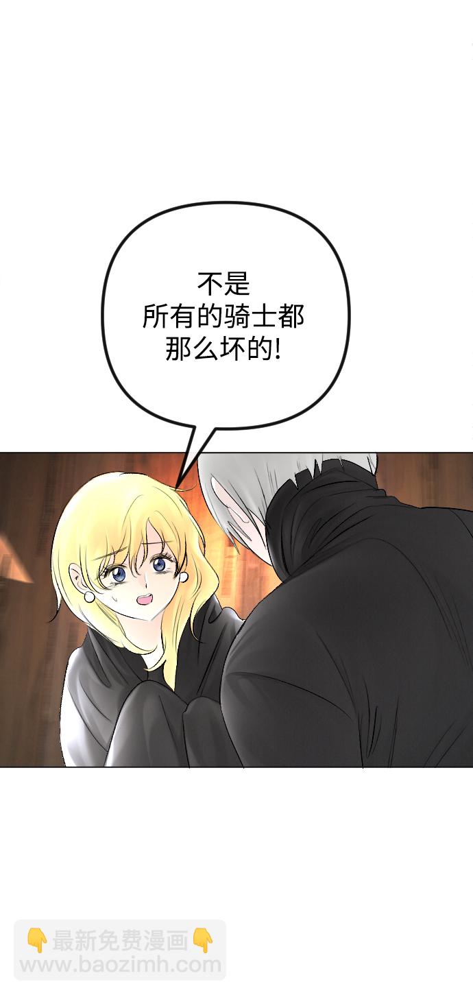 第54话20