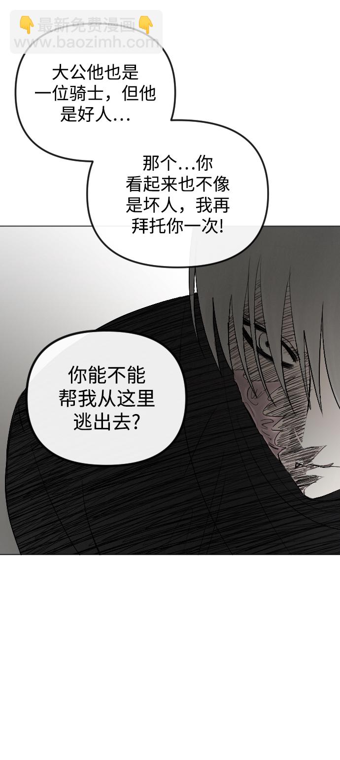 第54话21