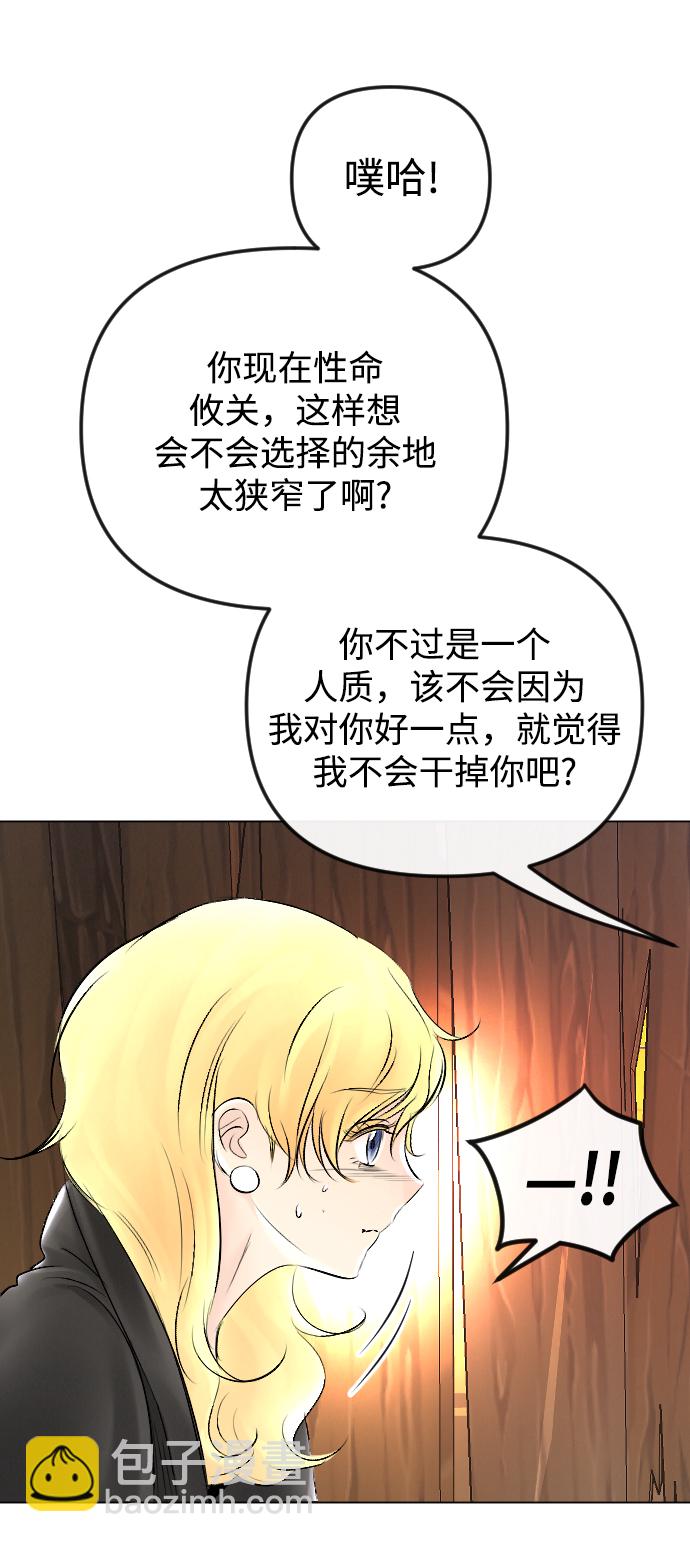 第54话24