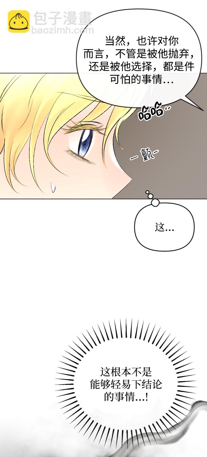 第54话25