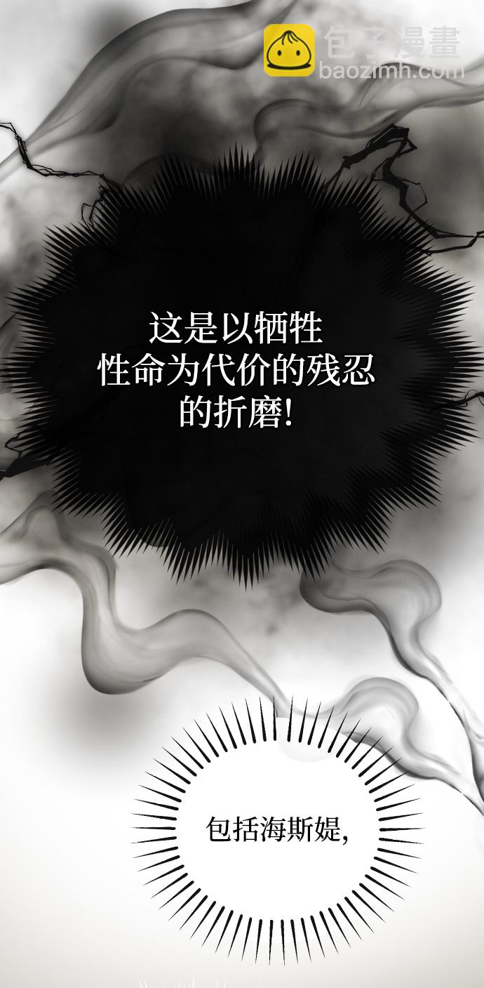 第54话26
