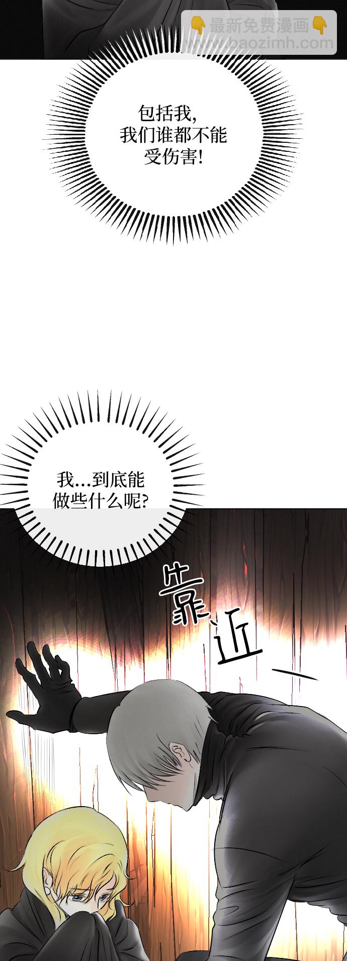 第54话29