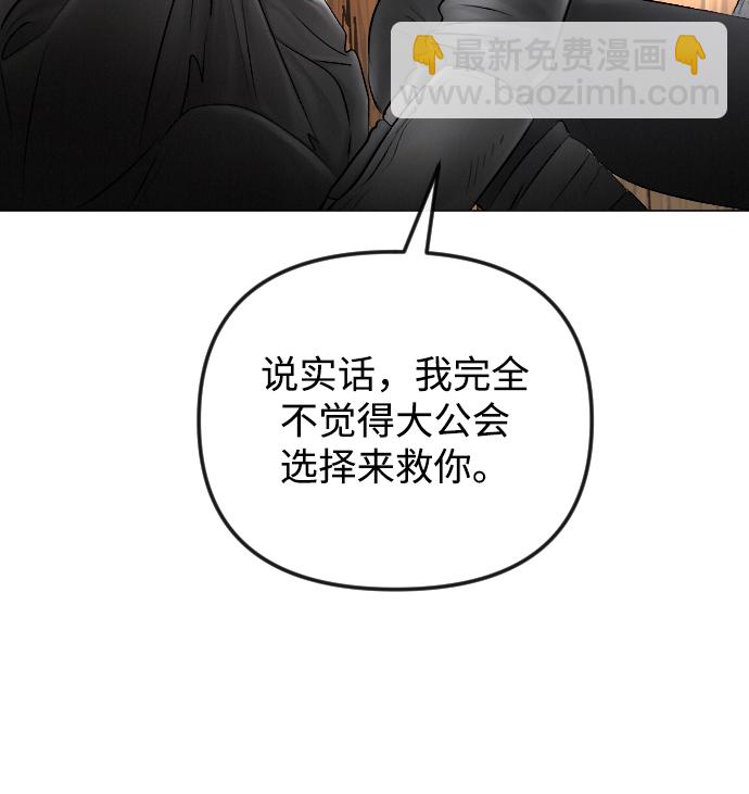 第54话30