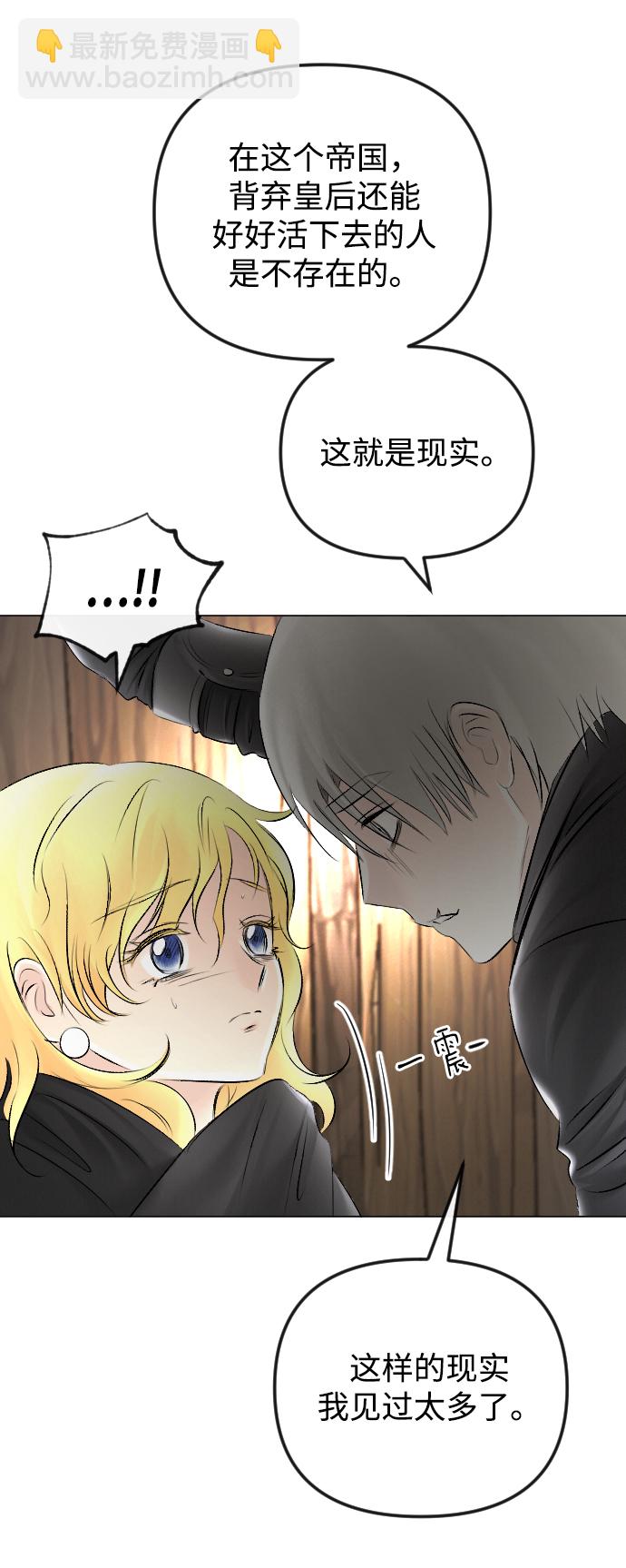 第54话31