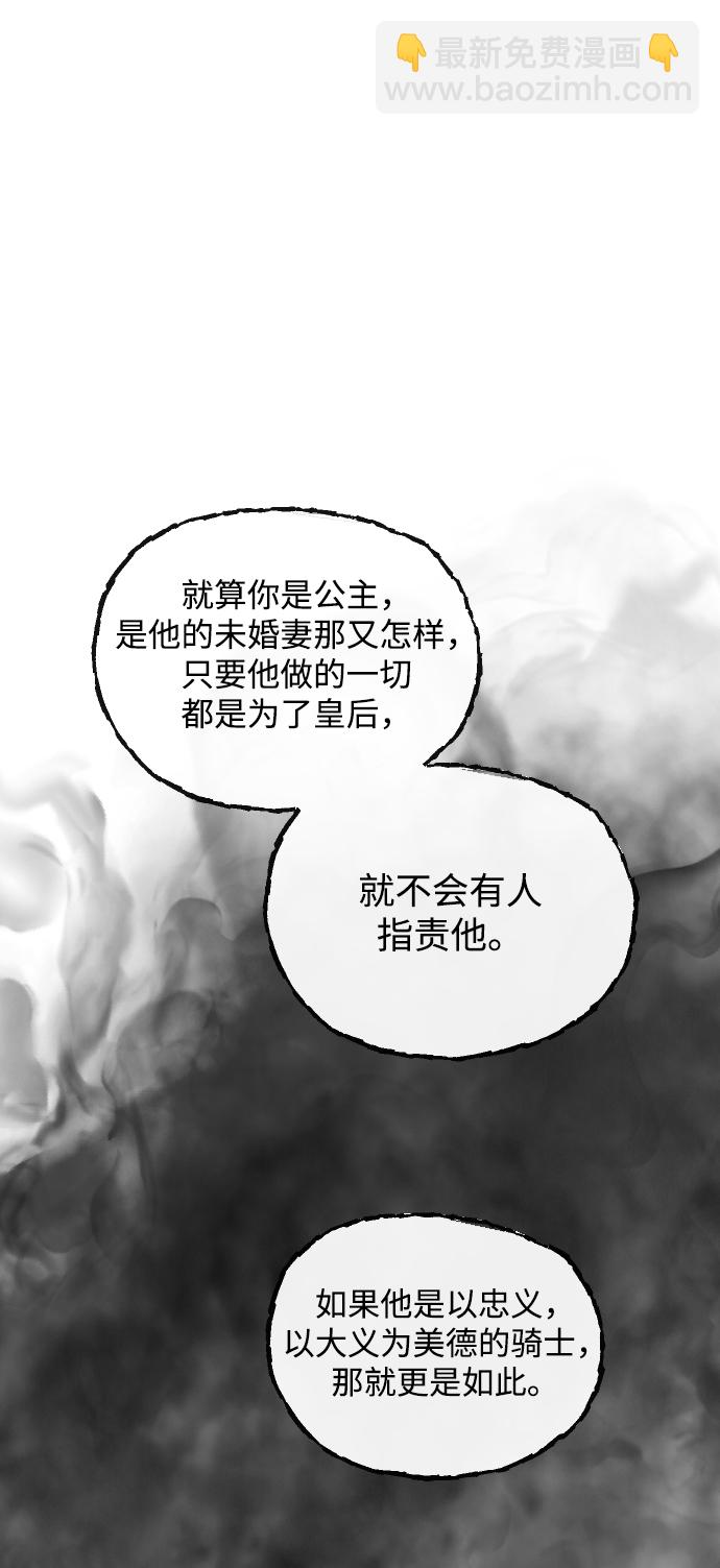 第54话32