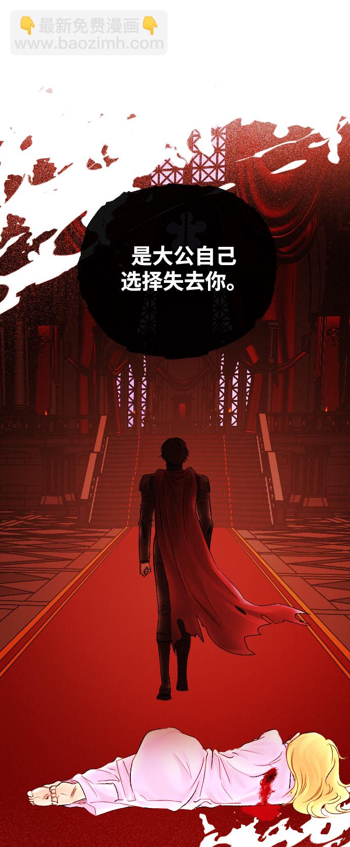 第54话34