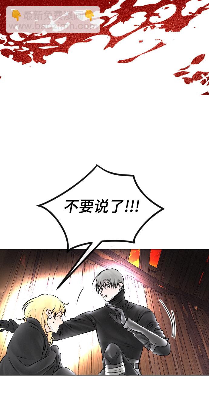 第54话35