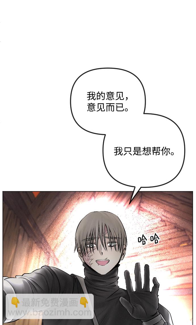 第54话36