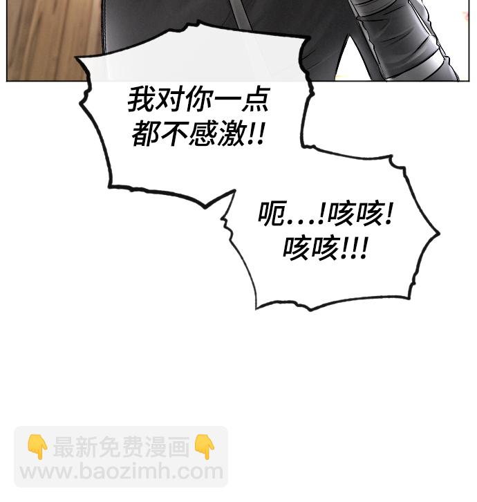 第54话37