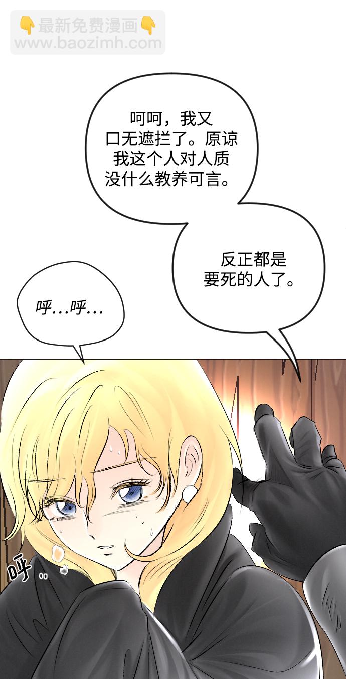 第54话38