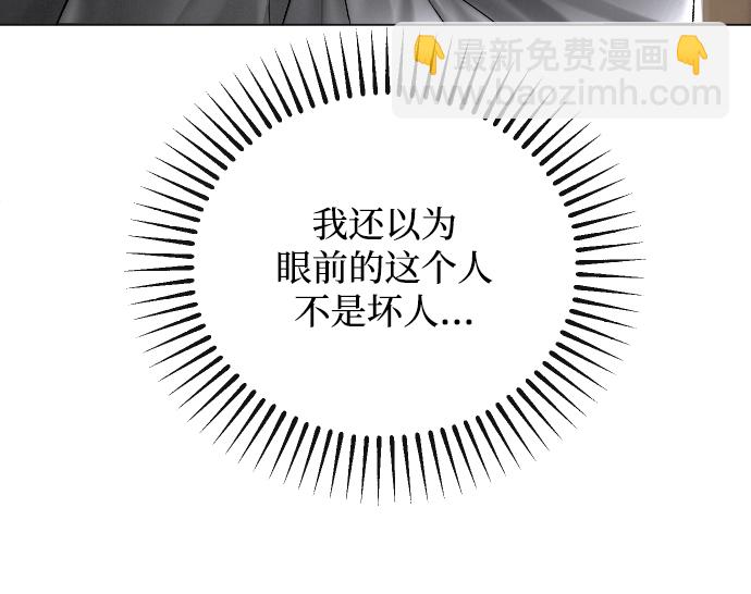 第54话39