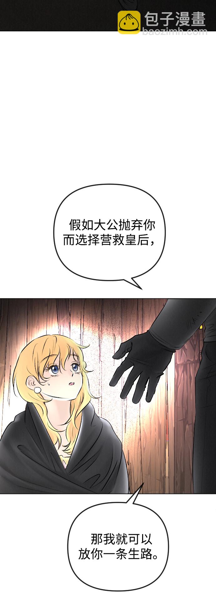 第54话4