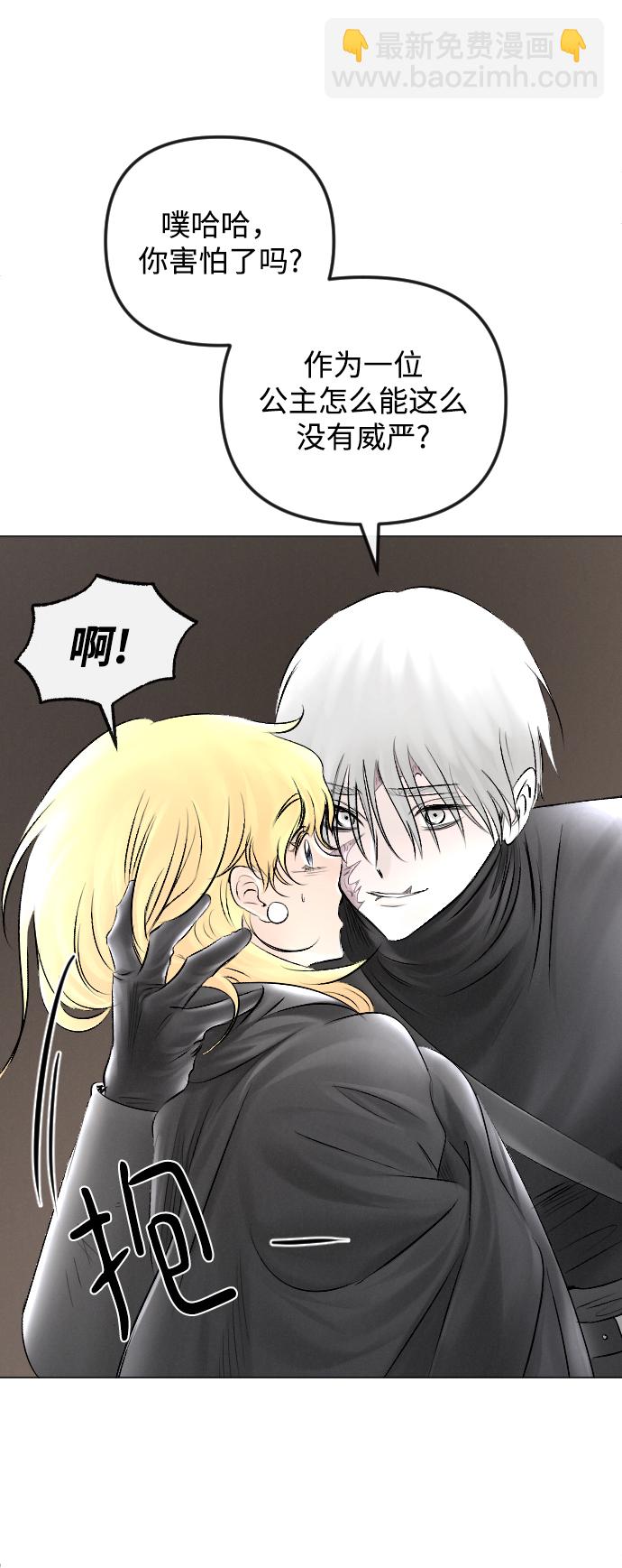 第54话42