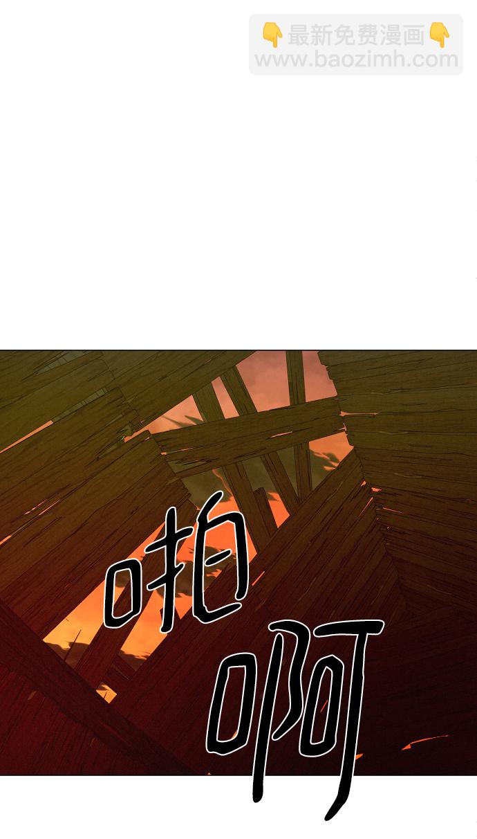 第54话44