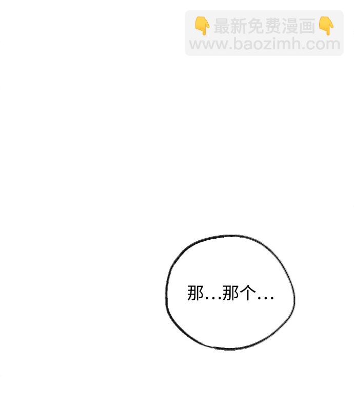 第54话45