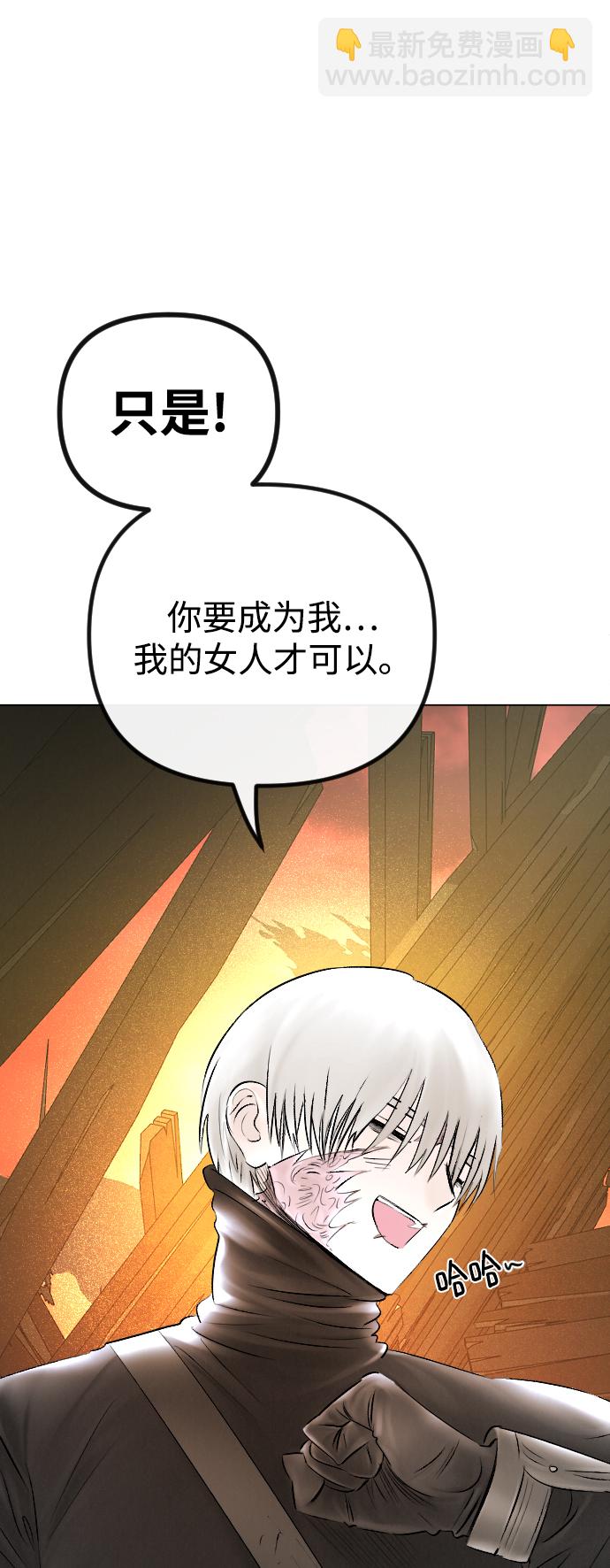 第54话5