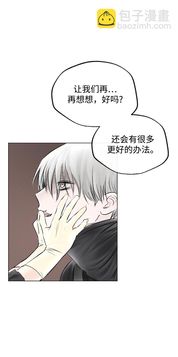 第54话51