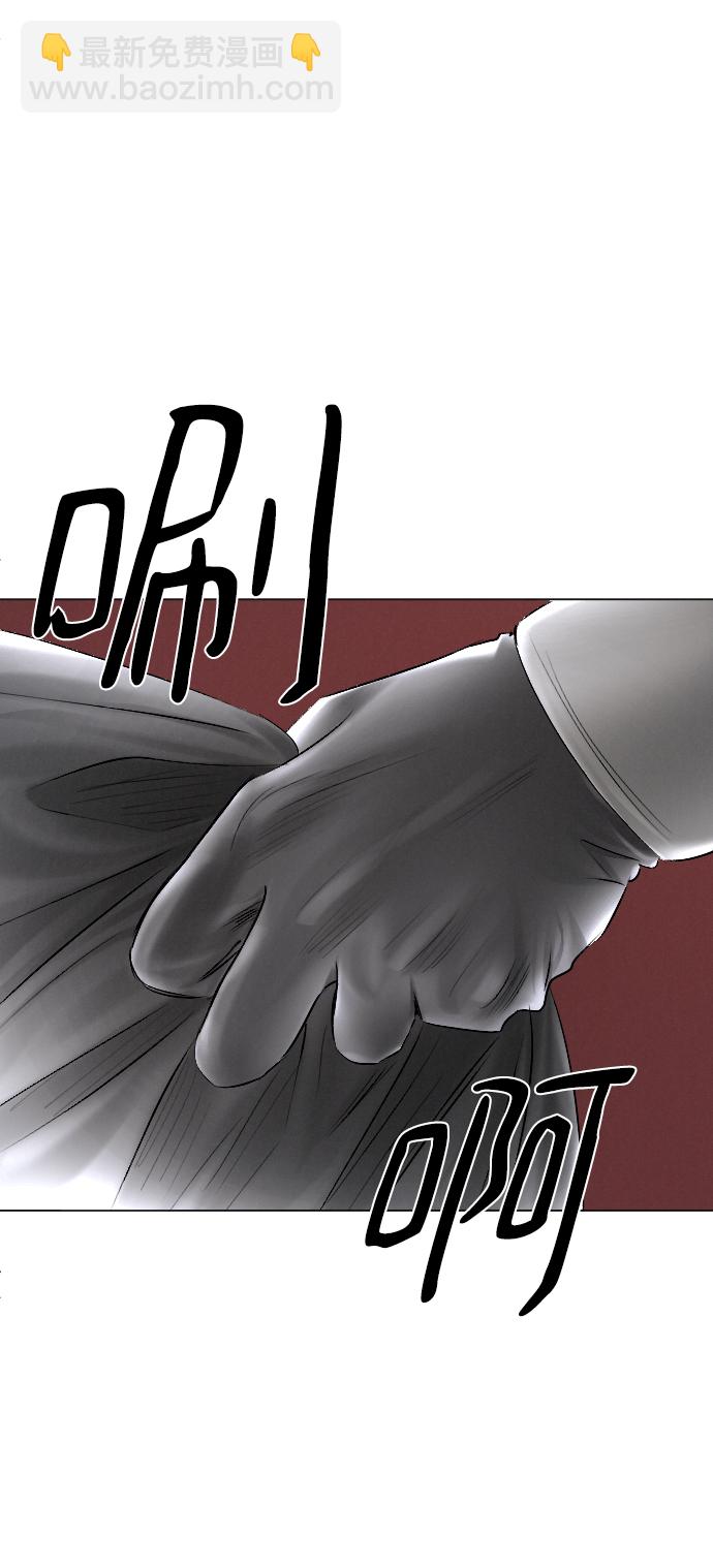第54话53