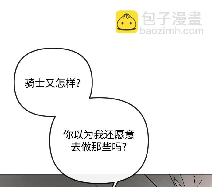 第54话55