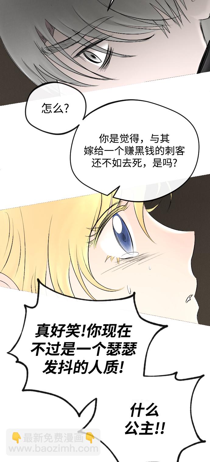 第54话56