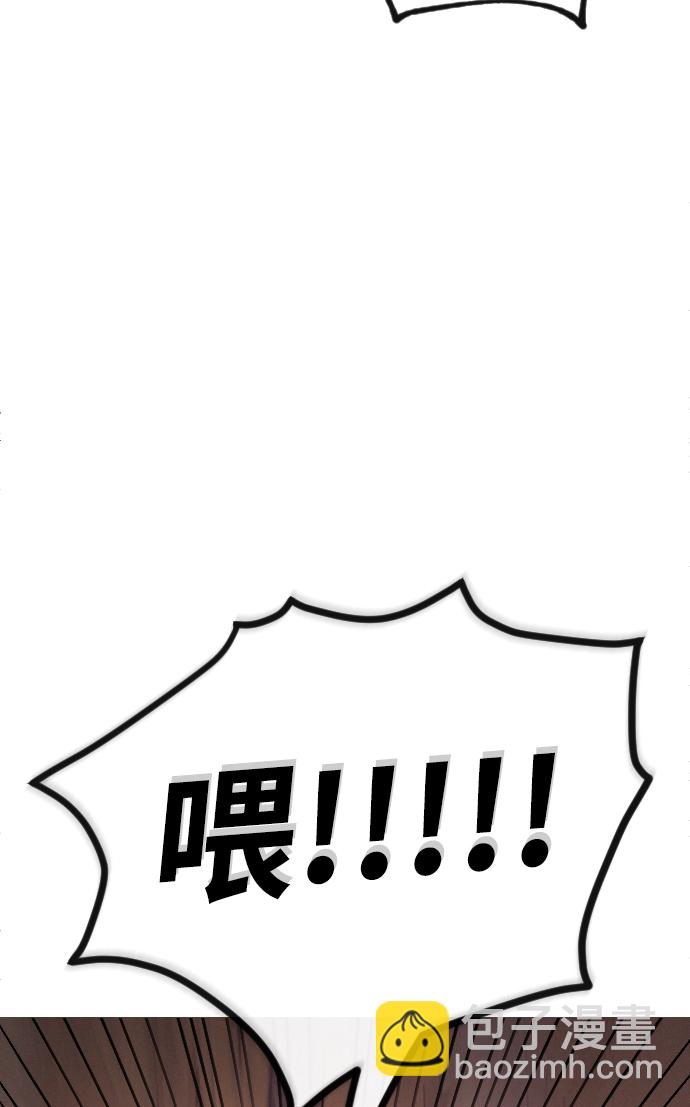 第54话57
