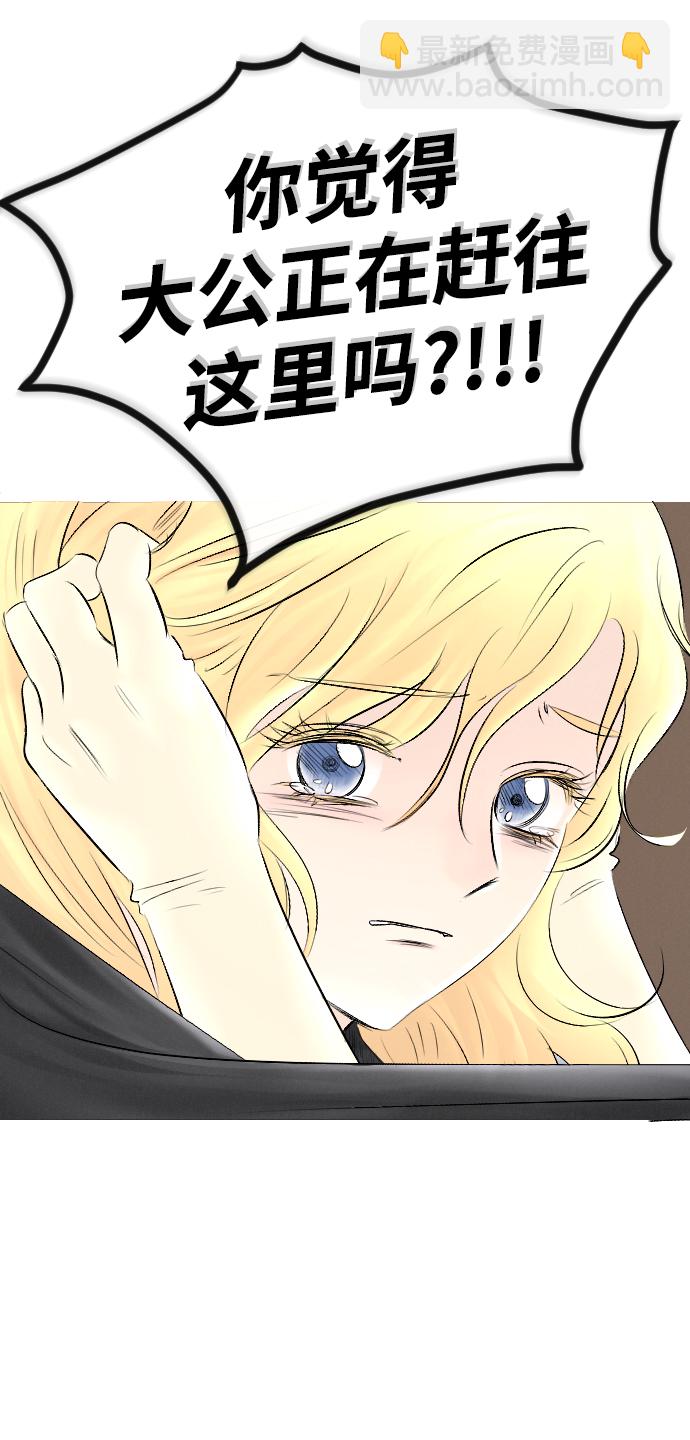 第54话59