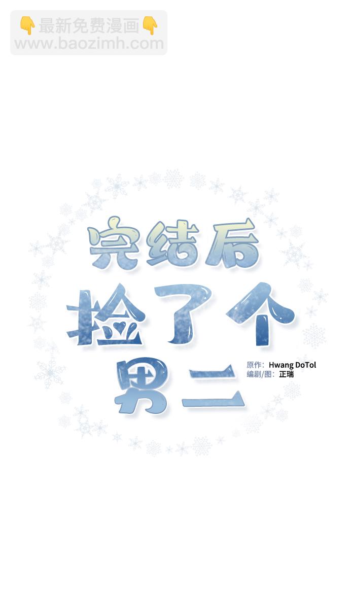 第54话63