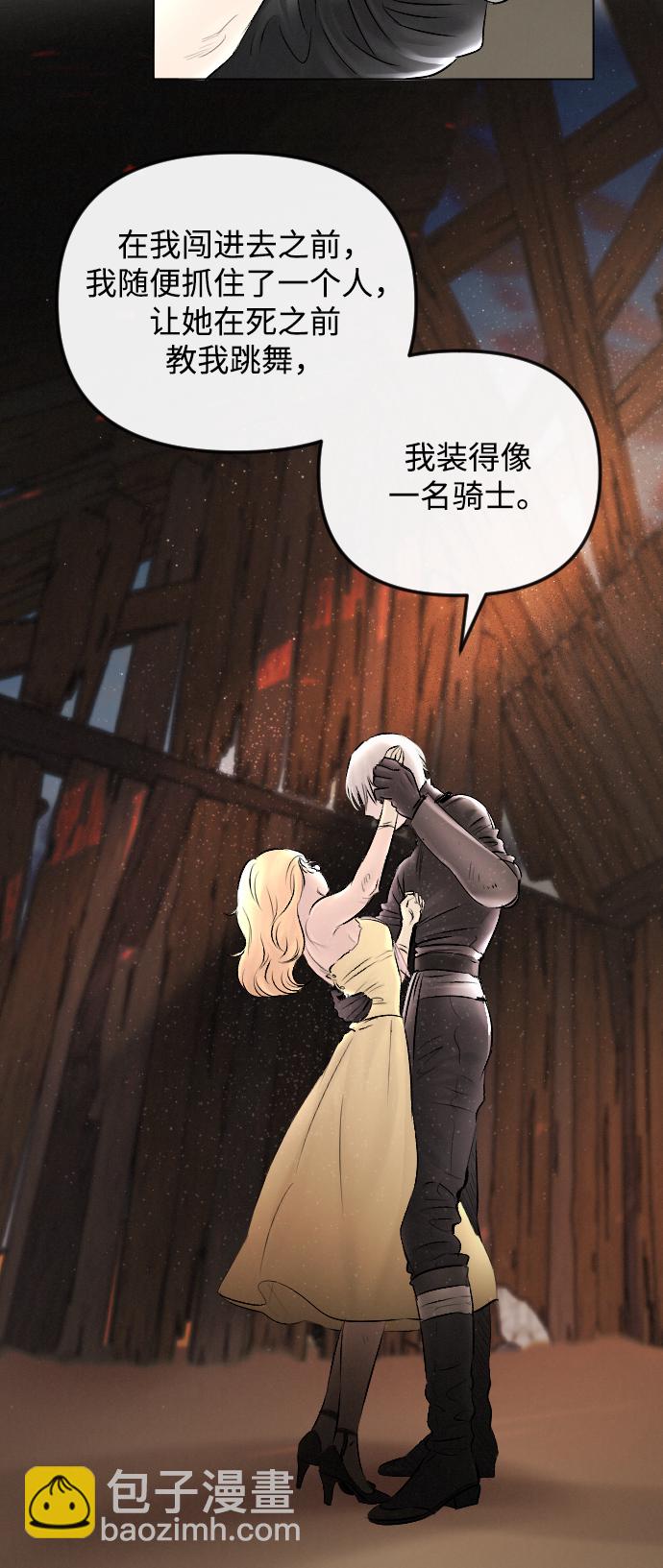 第54话66