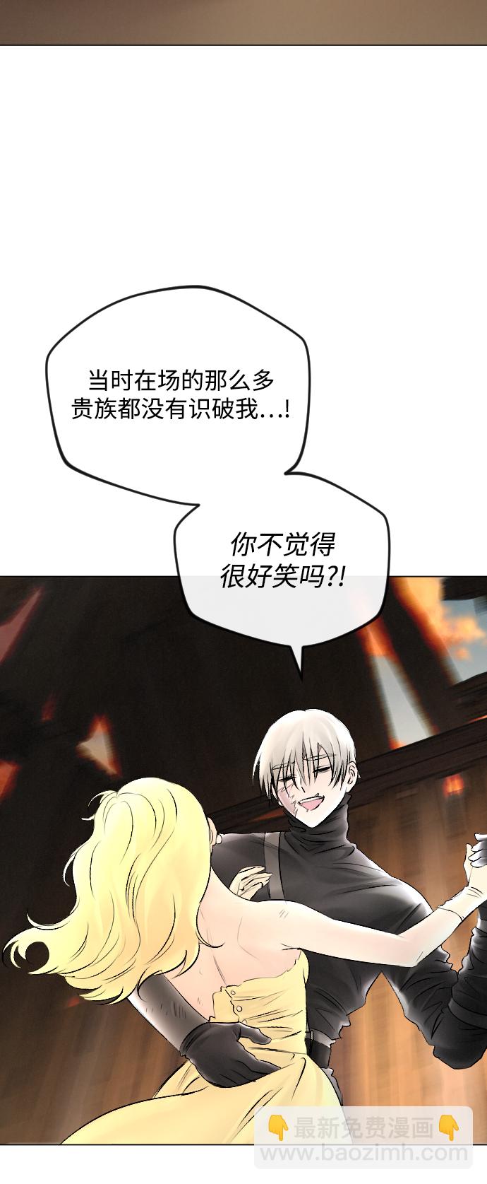 第54话67