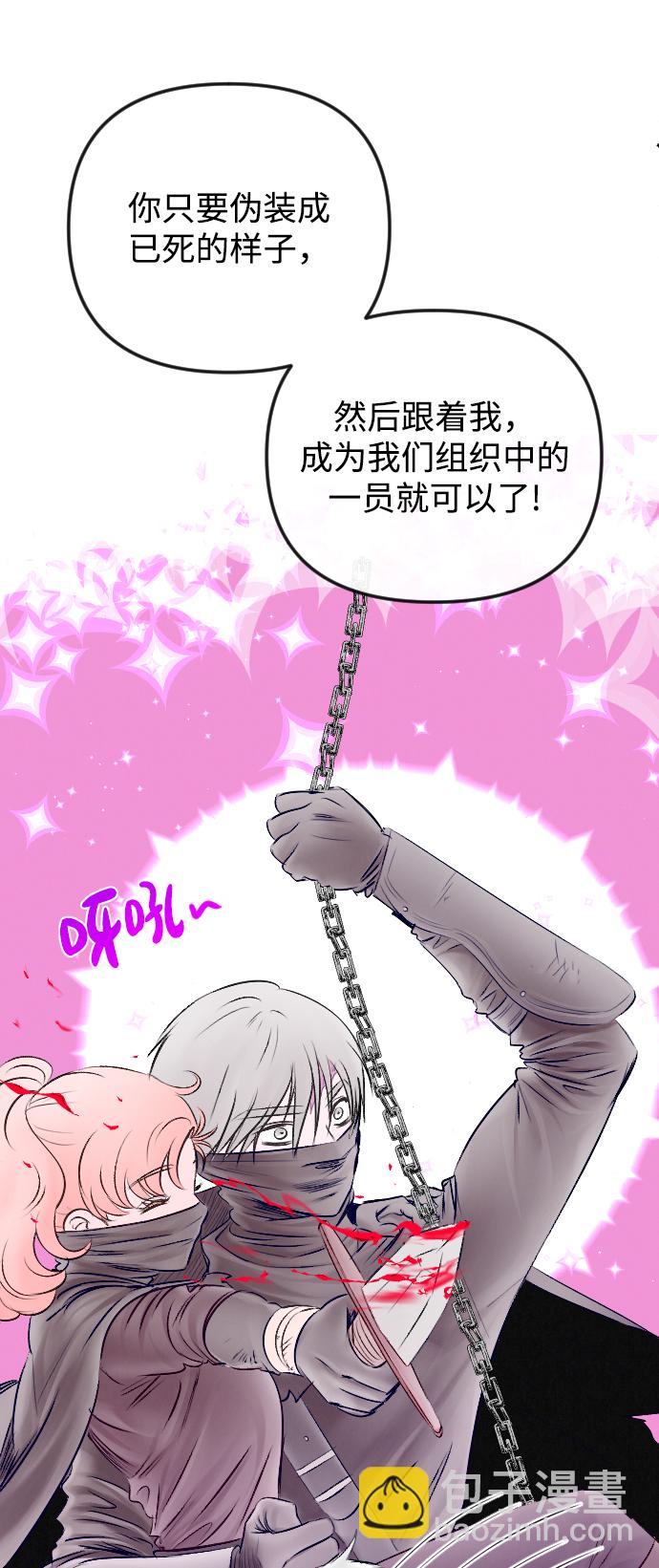 第54话7