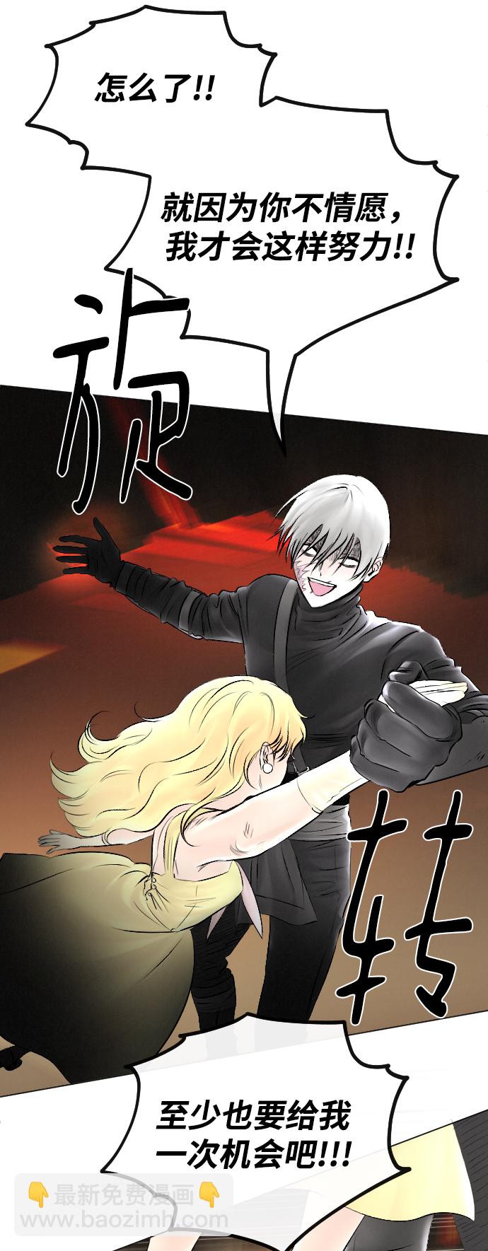 第54话70