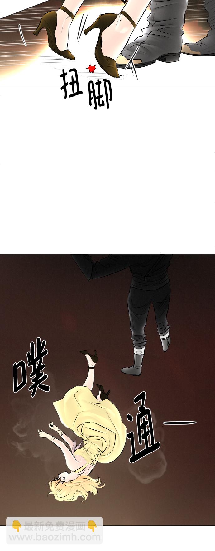 第54话71